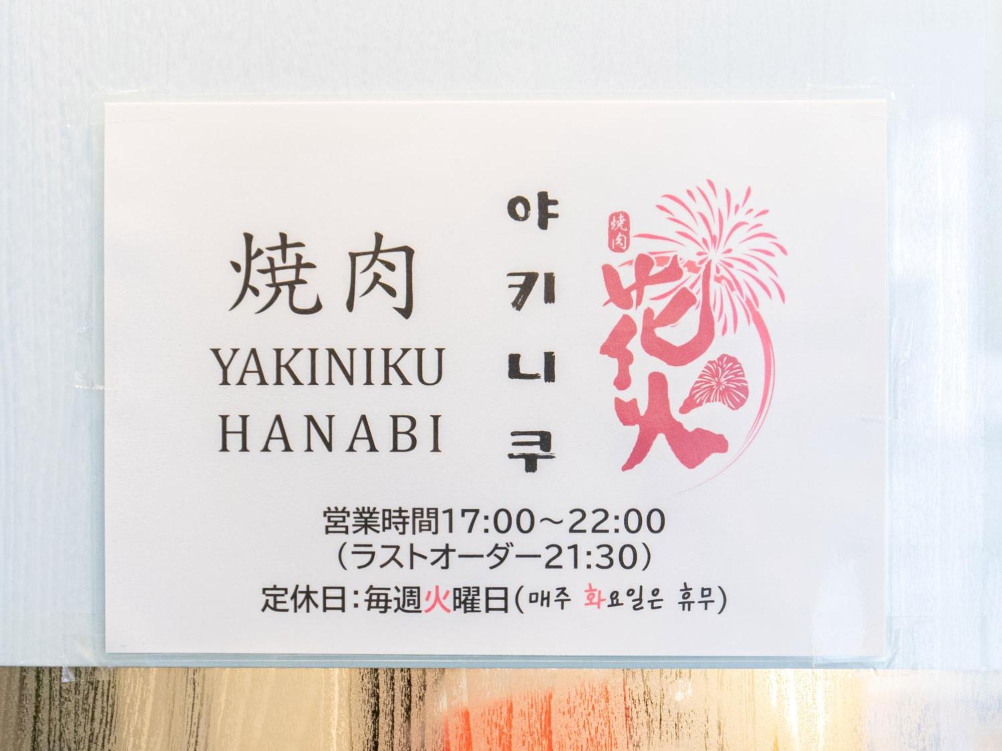 Dream Inn Hakata Fukuoka  Eksteriør billede