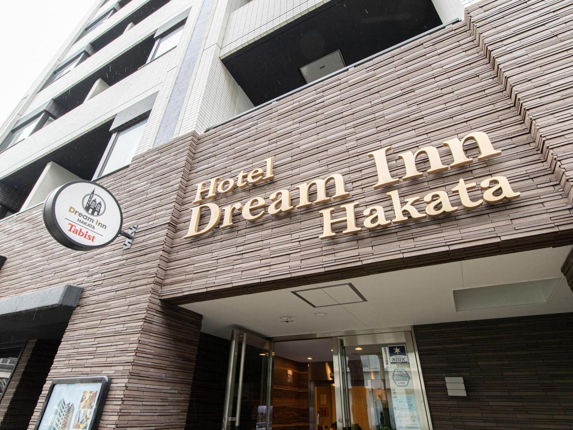 Dream Inn Hakata Fukuoka  Eksteriør billede